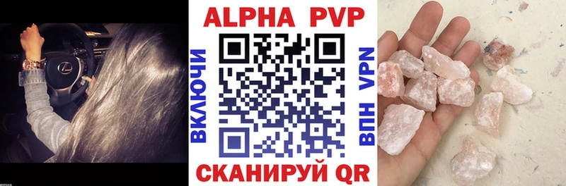 магазин продажи наркотиков  Богданович  APVP Соль 