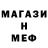 Amphetamine Розовый art parsifal
