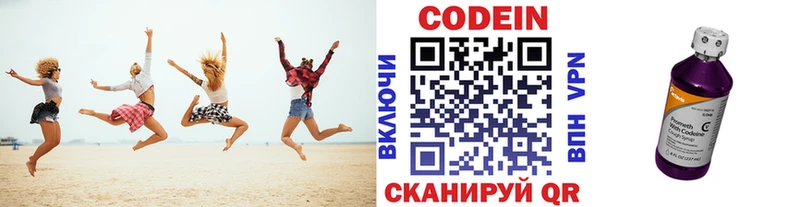 Codein Purple Drank  гидра сайт  Богданович 