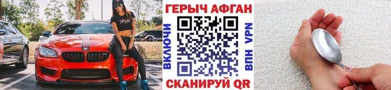 ГЕРОИН VHQ  shop как зайти  Богданович  купить наркотики сайты  mega рабочий сайт 