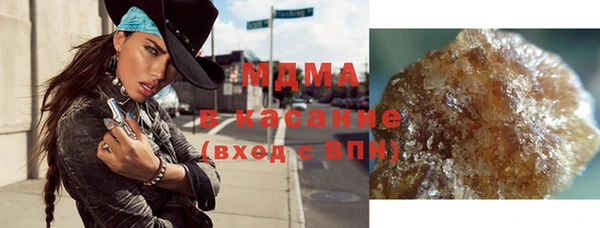 ALPHA PVP Володарск