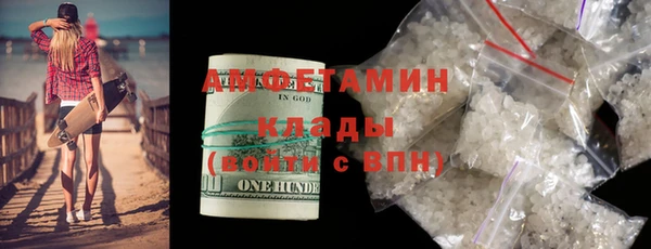 mdpv Волосово