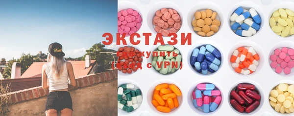 таблы Волоколамск