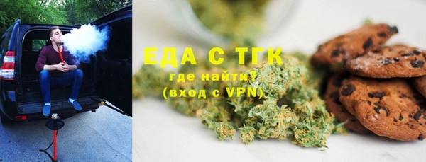mdpv Волосово