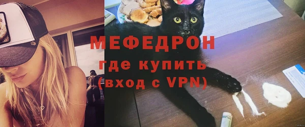 таблы Волоколамск