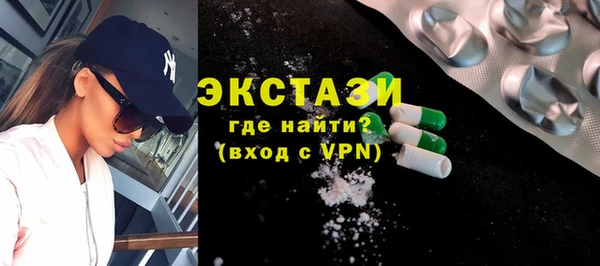 ALPHA PVP Володарск