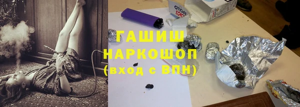 таблы Волоколамск