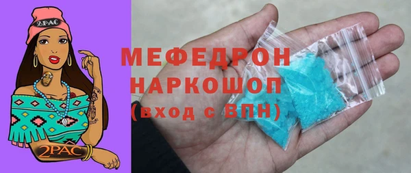 таблы Волоколамск