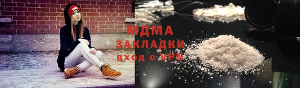 mdpv Волосово
