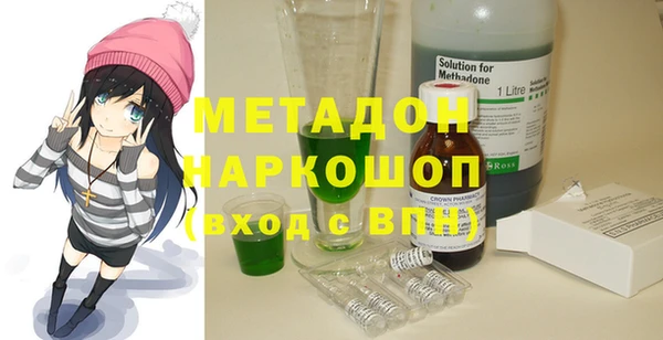 mdpv Волосово