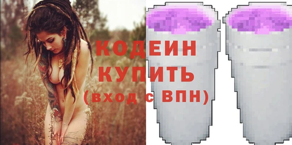 таблы Волоколамск