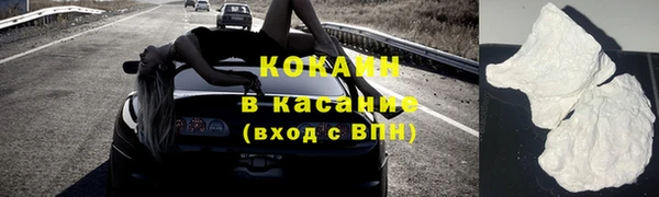 таблы Волоколамск