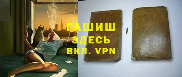 ALPHA PVP Володарск