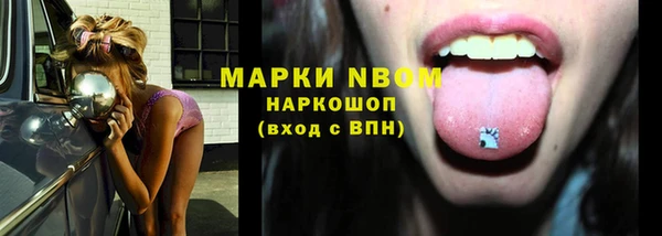 mdpv Волосово