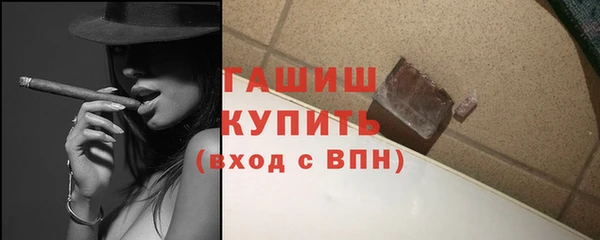 ALPHA PVP Володарск