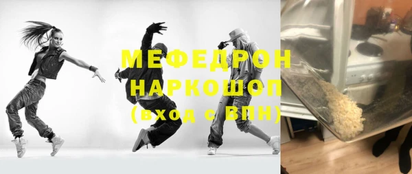 ALPHA PVP Володарск