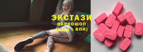 таблы Волоколамск