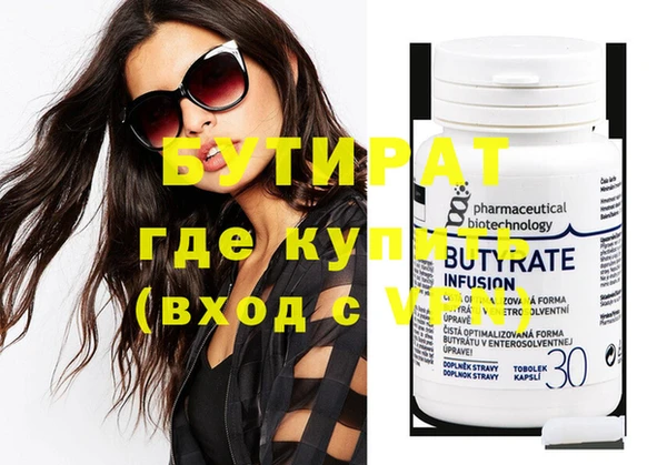 mdpv Волосово