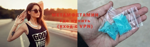 ALPHA PVP Володарск