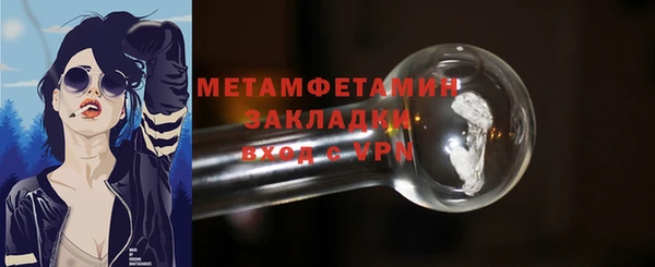 ALPHA PVP Володарск