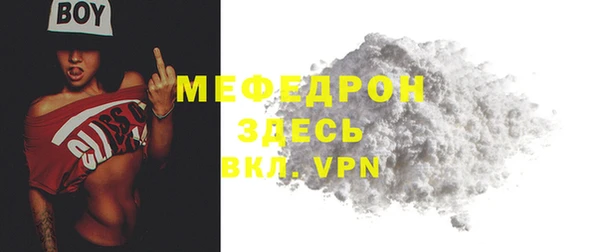 ALPHA PVP Володарск