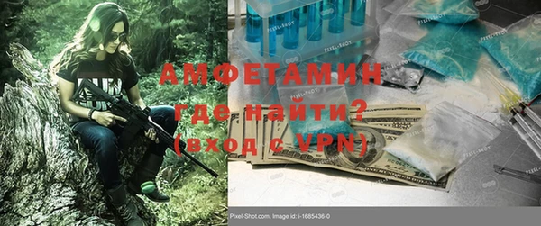 герыч Рославль