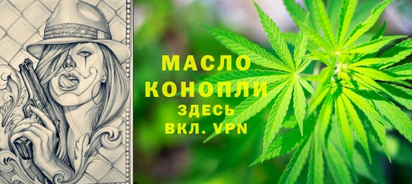 mdpv Волосово