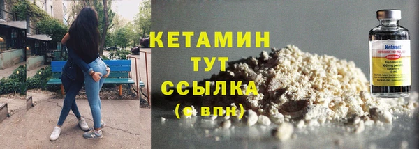 mdpv Волосово