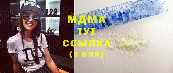 mdpv Волосово