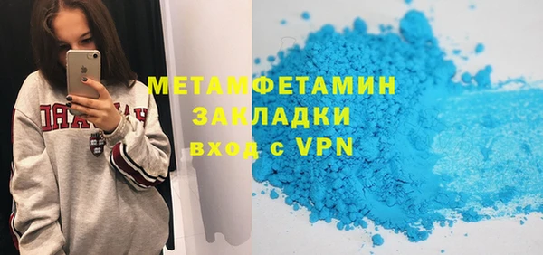 таблы Волоколамск