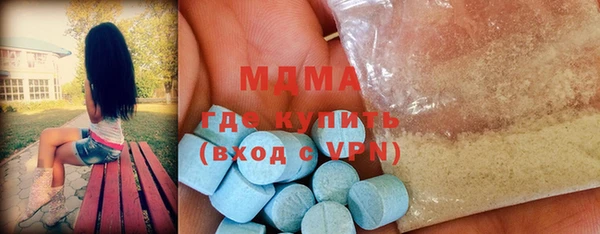 таблы Волоколамск
