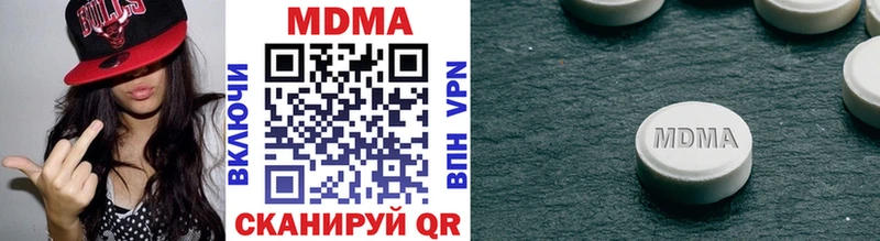 МДМА кристаллы  наркотики  Богданович 