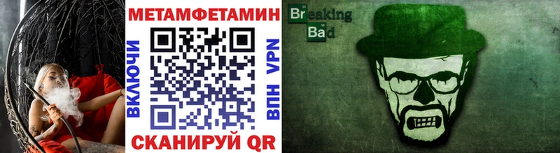 Метамфетамин винт  Богданович 