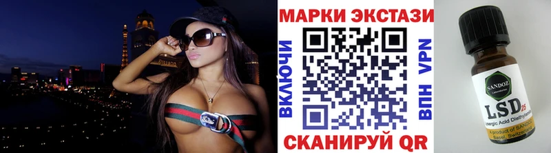наркошоп Богданович Марки 25I-NBOMe 1500мкг